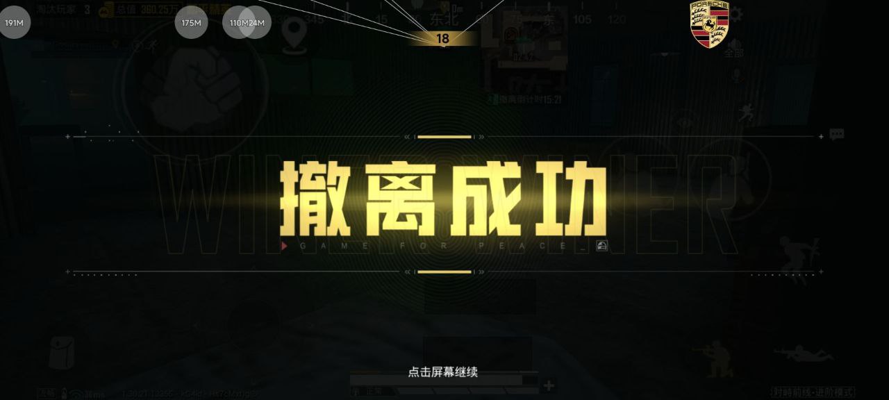 玩暗区突围想找帮手？透视软件虽火但风险大 暗区突围辅助 - 相关图片